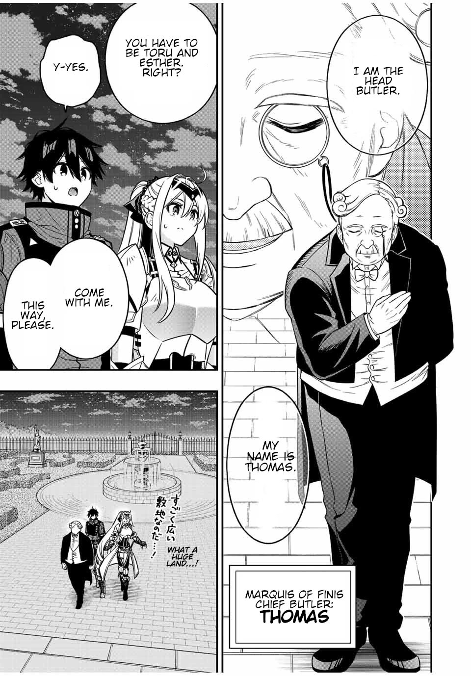 Page 4 of Chapter 82