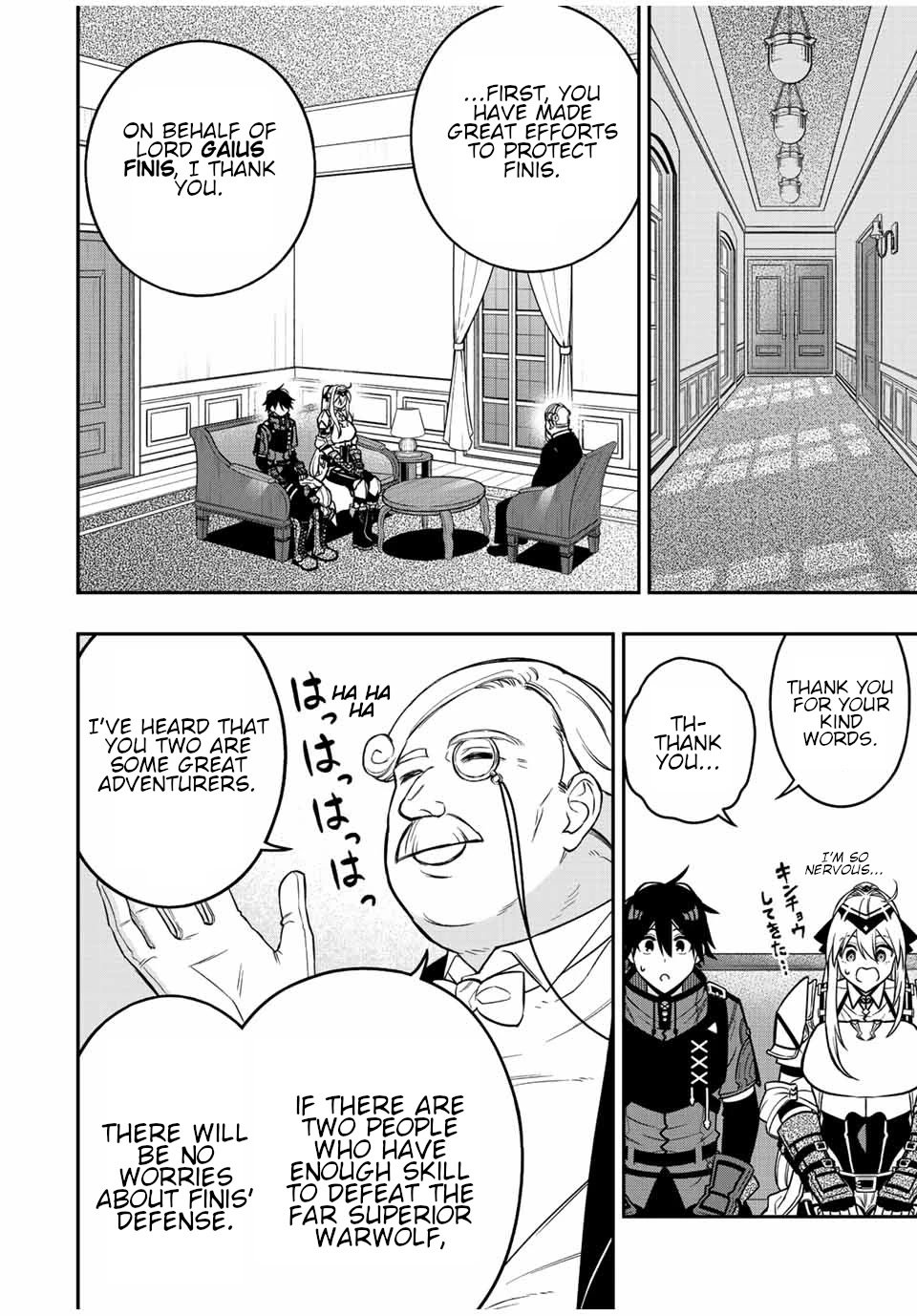 Page 5 of Chapter 82