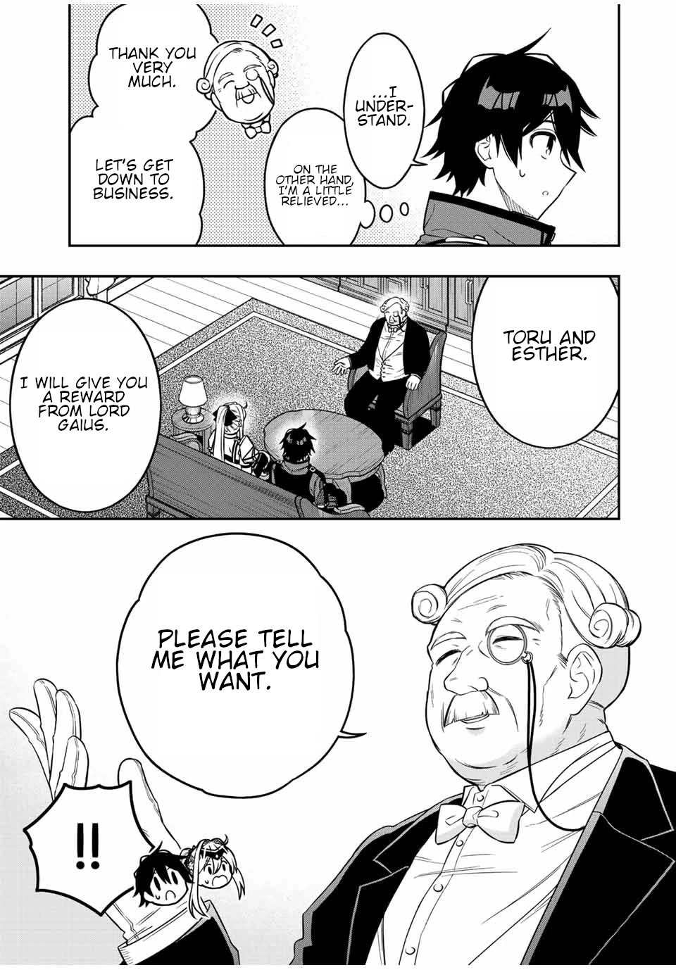 Page 8 of Chapter 82