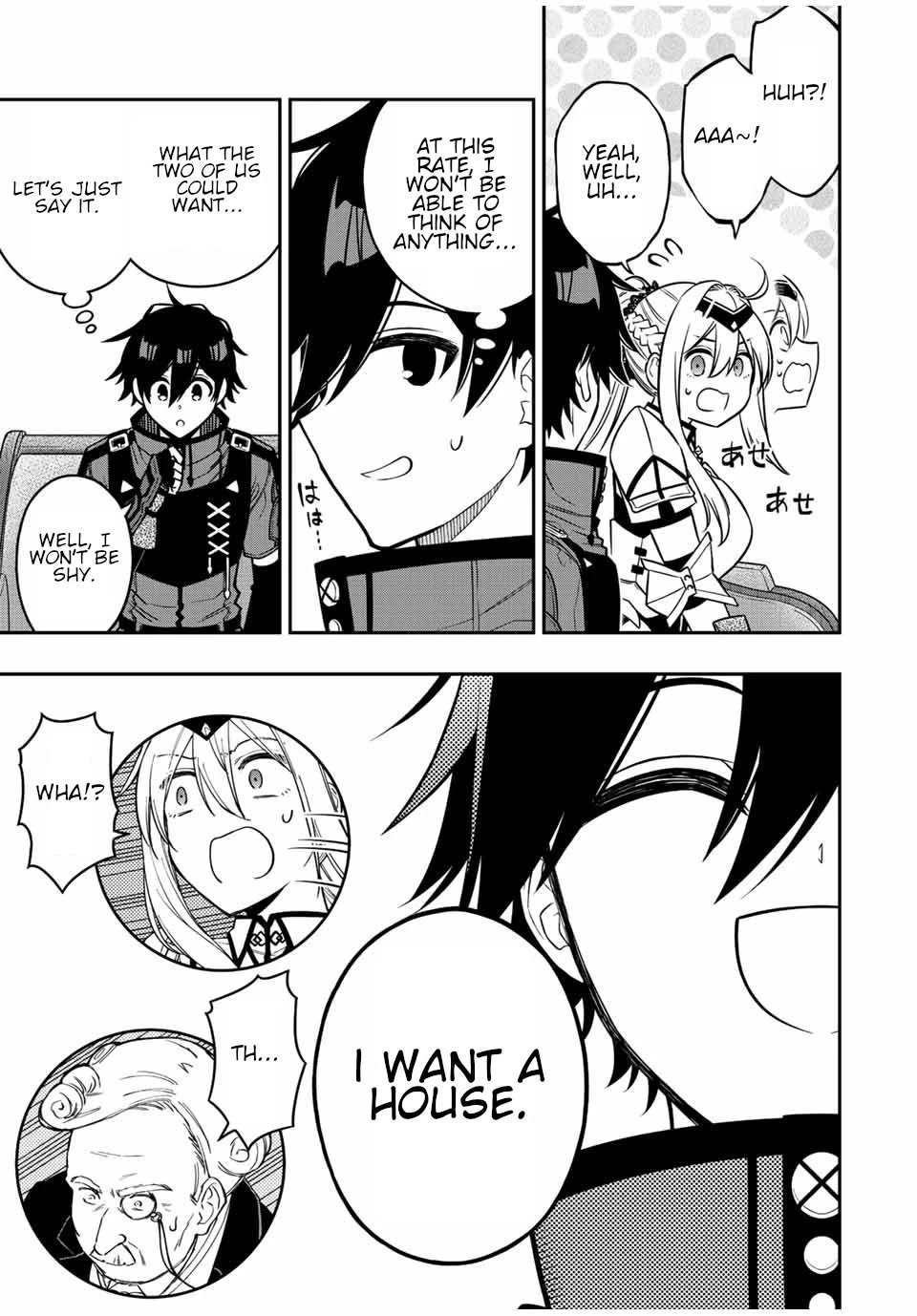 Page 10 of Chapter 82