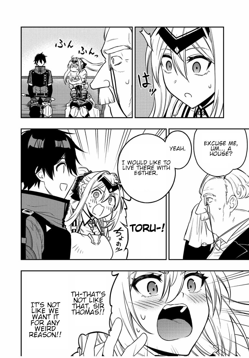 Page 11 of Chapter 82