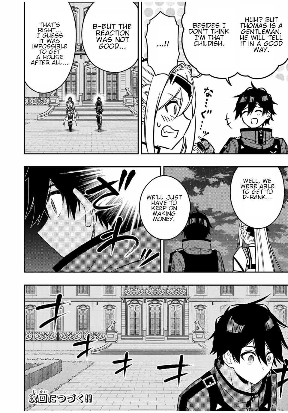 Page 15 of Chapter 82