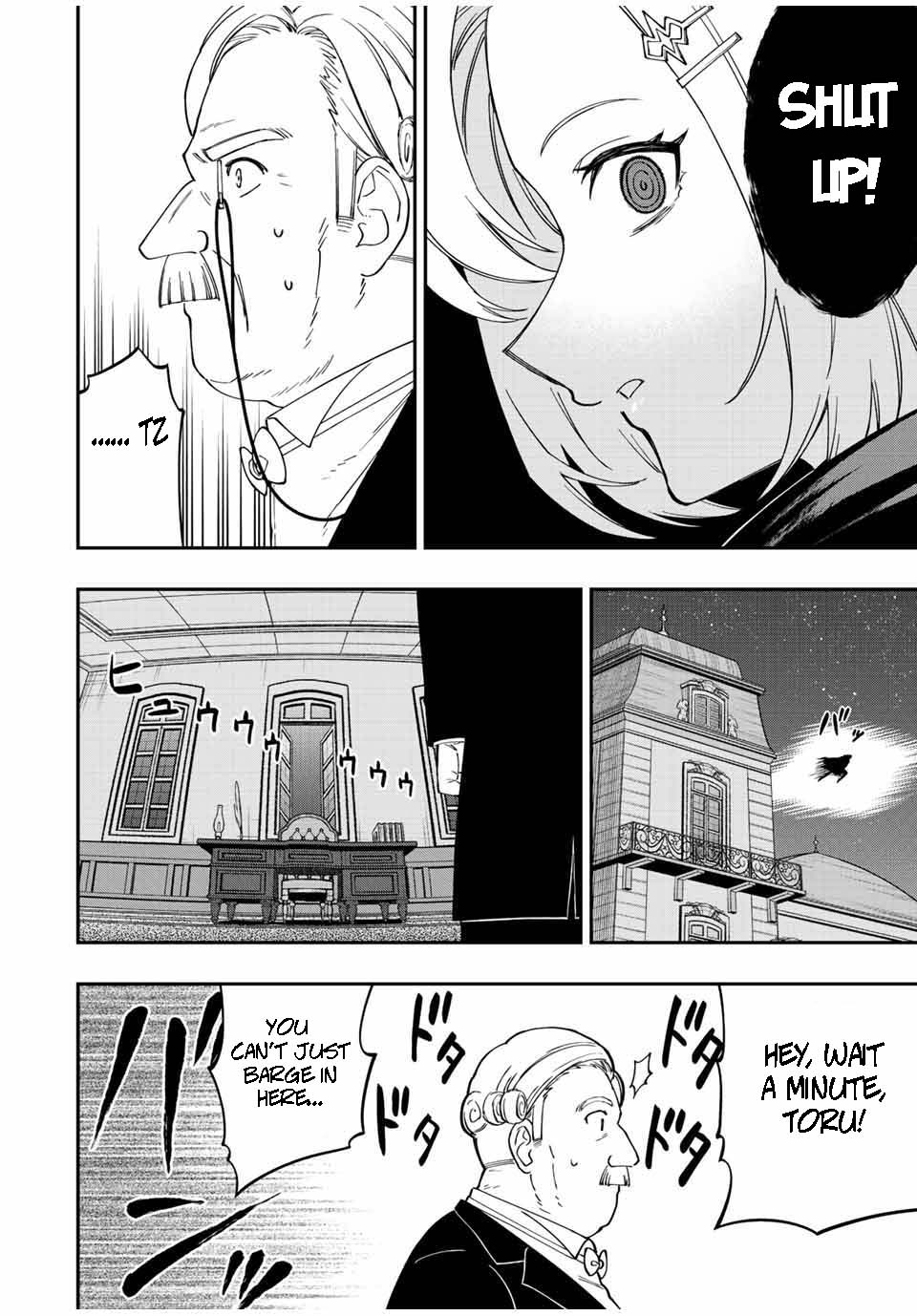 Page 4 of Chapter 84