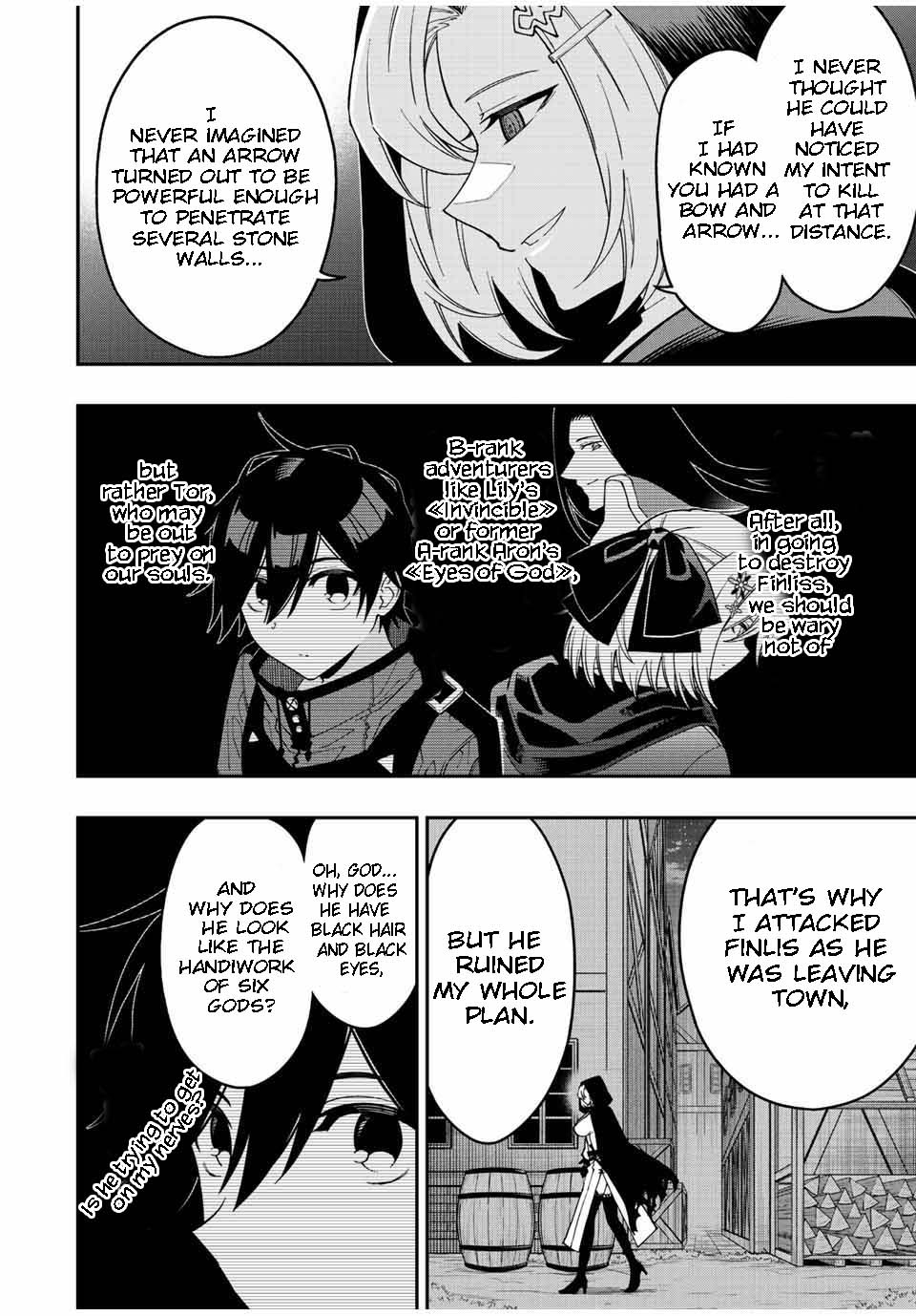 Page 12 of Chapter 84