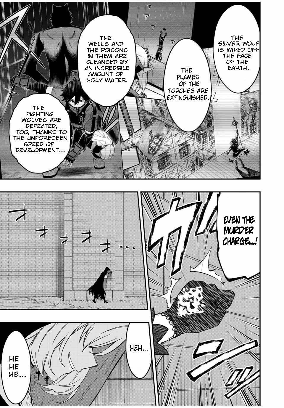 Page 13 of Chapter 84