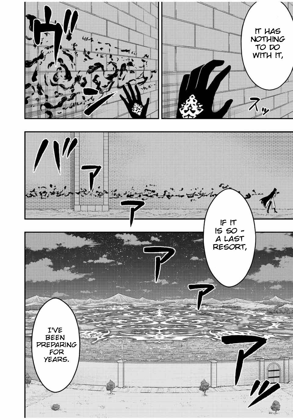 Page 14 of Chapter 84