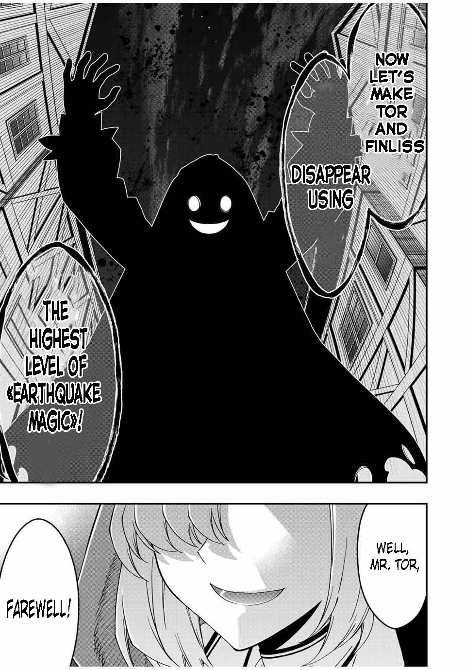 Page 15 of Chapter 84