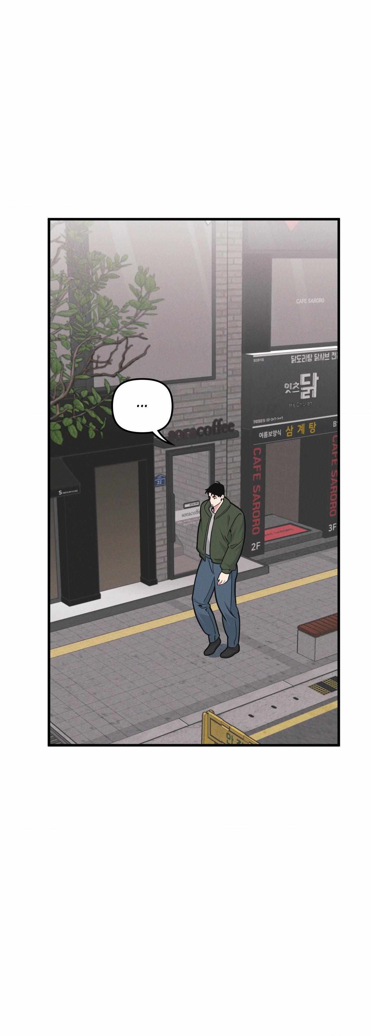 Page 24 of Chapter 120