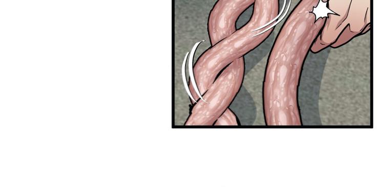 Page 51 of Chapter 34