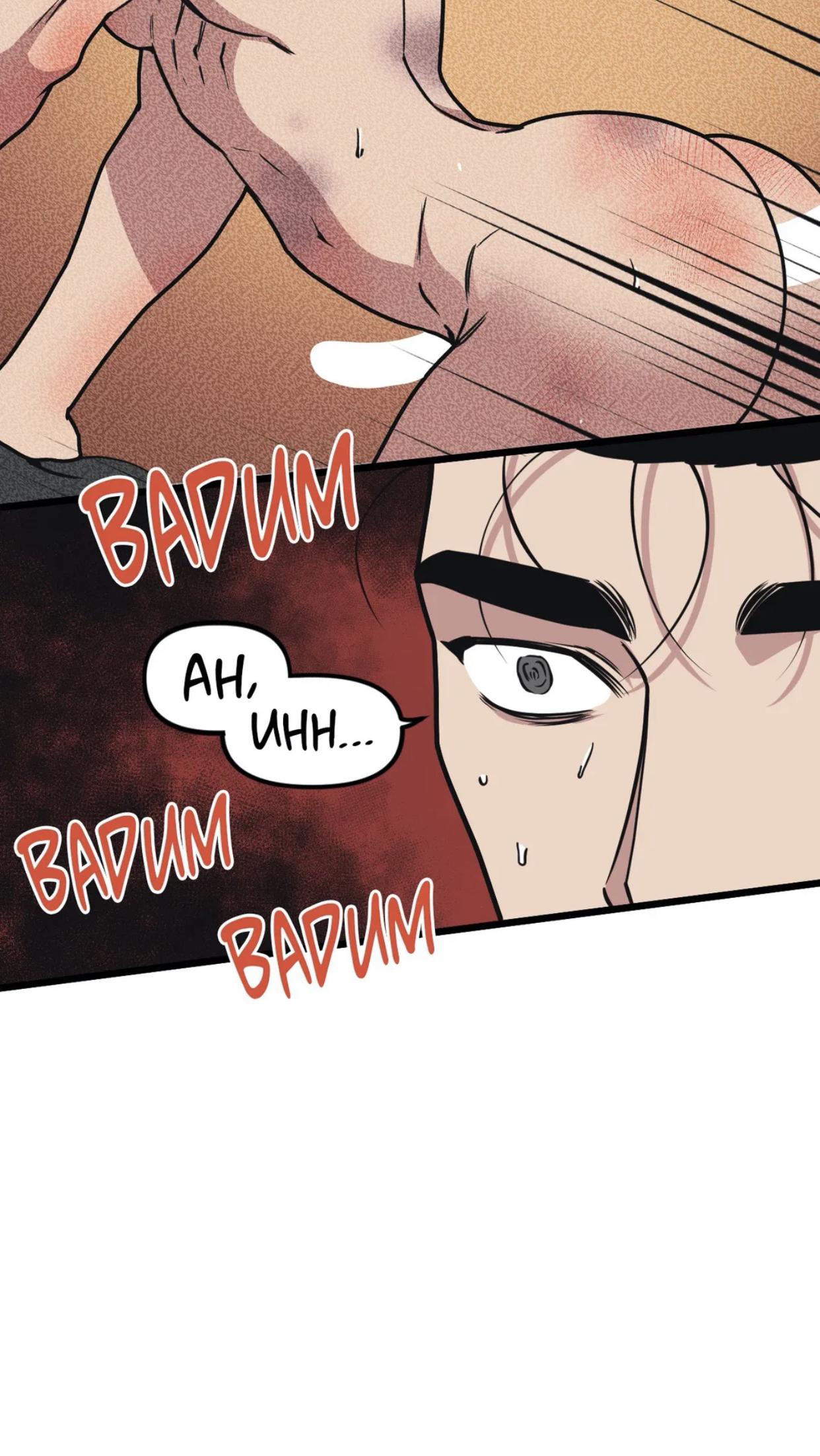 Page 40 of Chapter 61