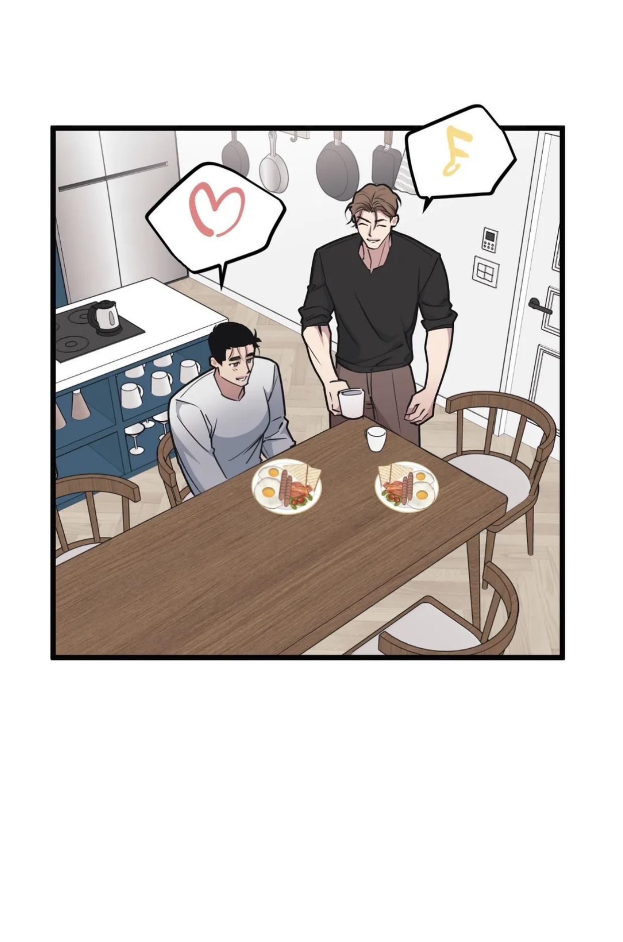 Page 3 of Chapter 73