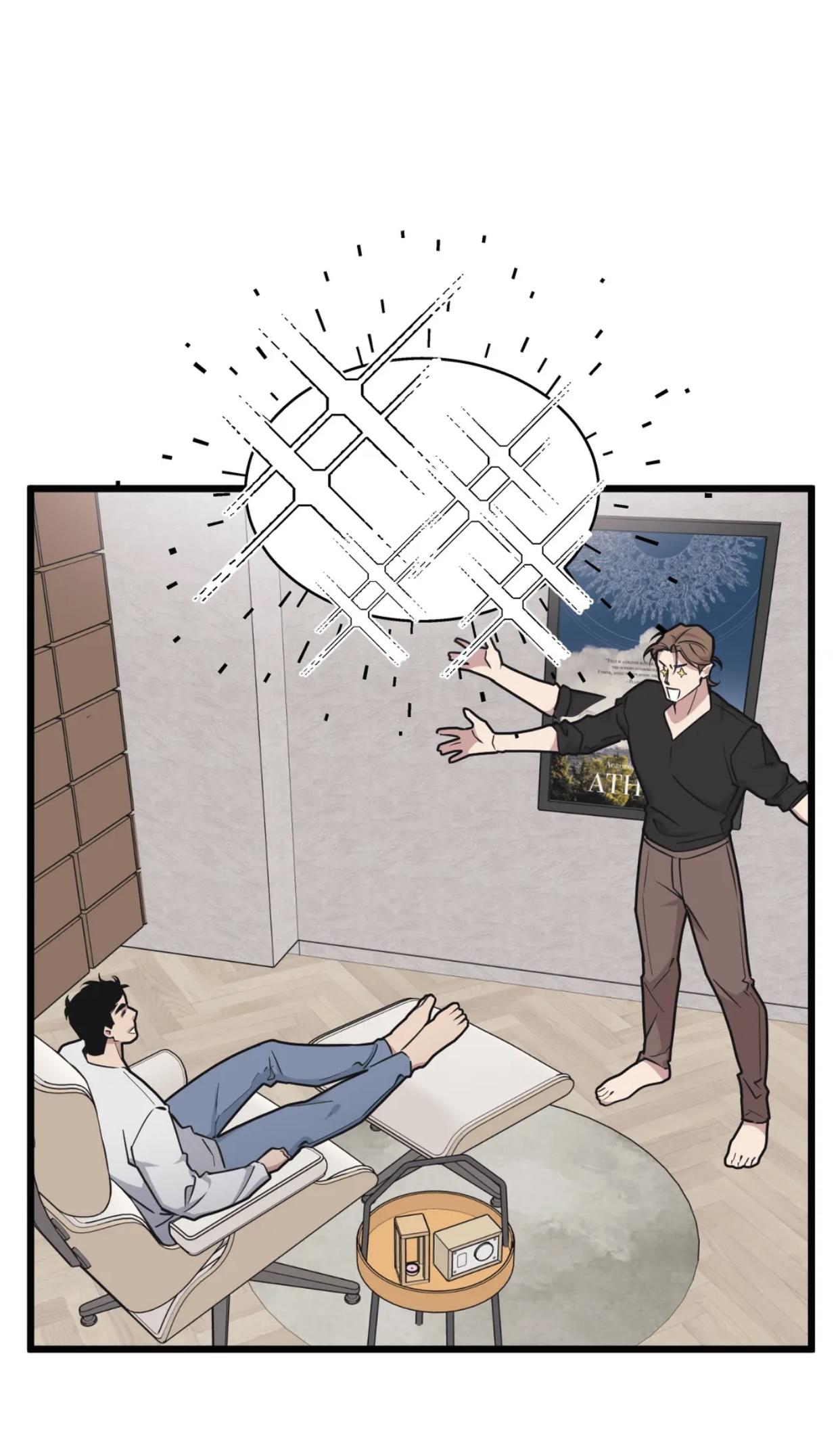 Page 5 of Chapter 73