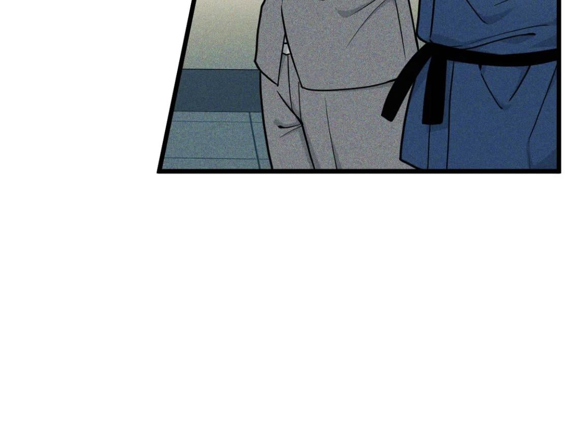 Page 8 of Chapter 78