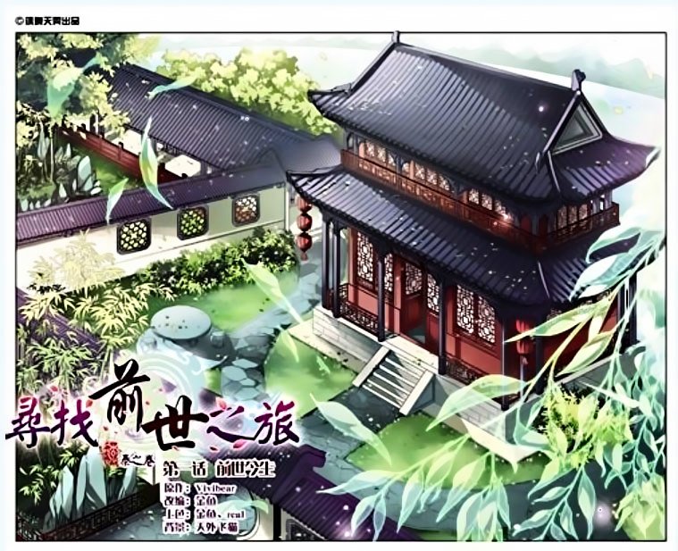 Page 1 of Chapter 1