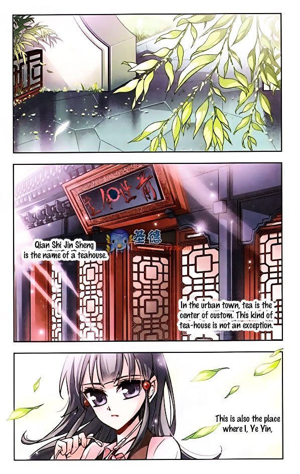 Page 2 of Chapter 1