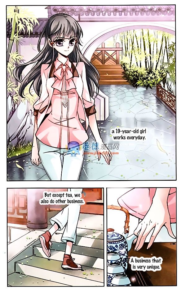 Page 3 of Chapter 1