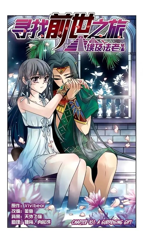 Page 2 of Chapter 101