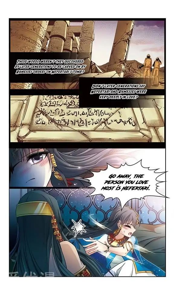 Page 8 of Chapter 103