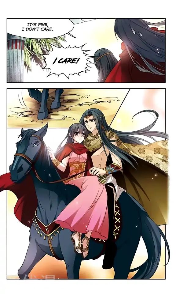 Page 17 of Chapter 103