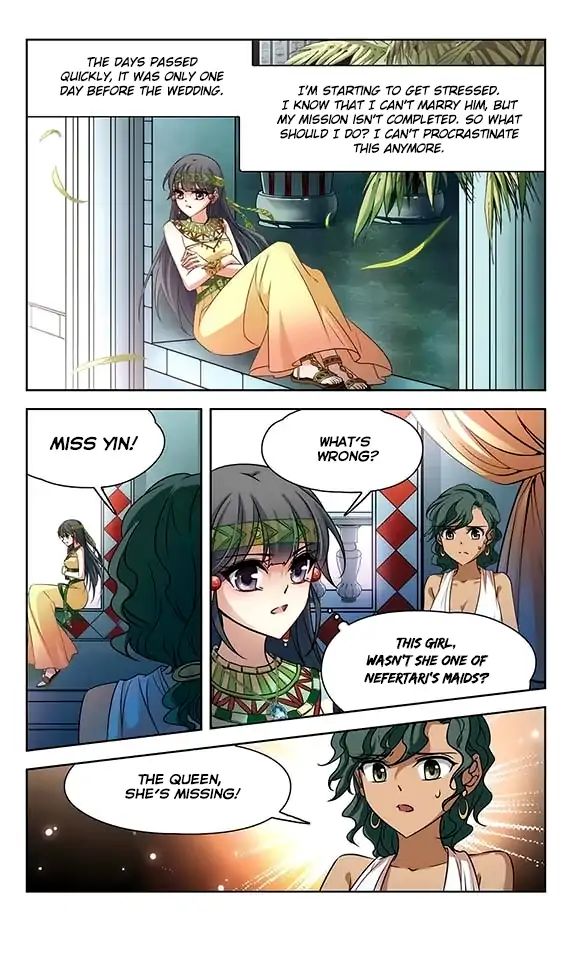 Page 23 of Chapter 103