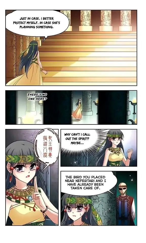 Page 4 of Chapter 104