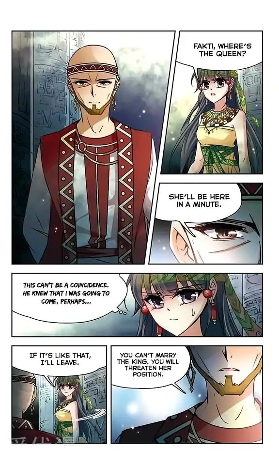 Page 5 of Chapter 104