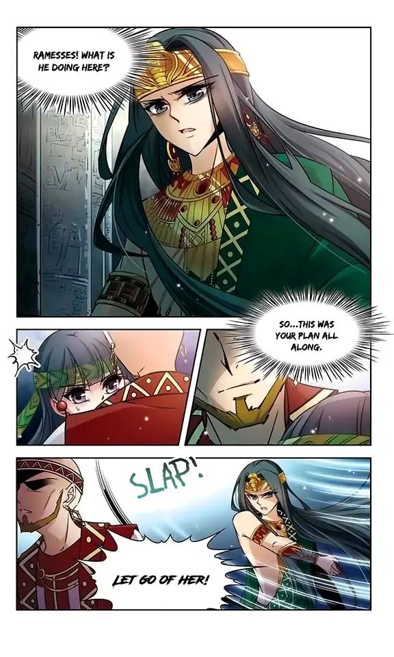 Page 7 of Chapter 104