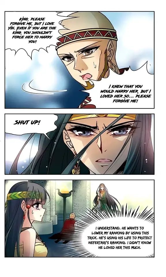 Page 8 of Chapter 104