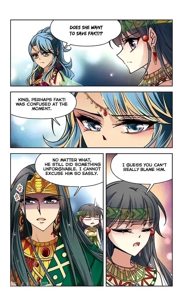 Page 5 of Chapter 105
