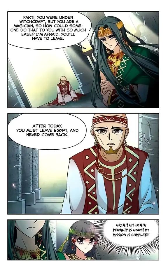 Page 8 of Chapter 105