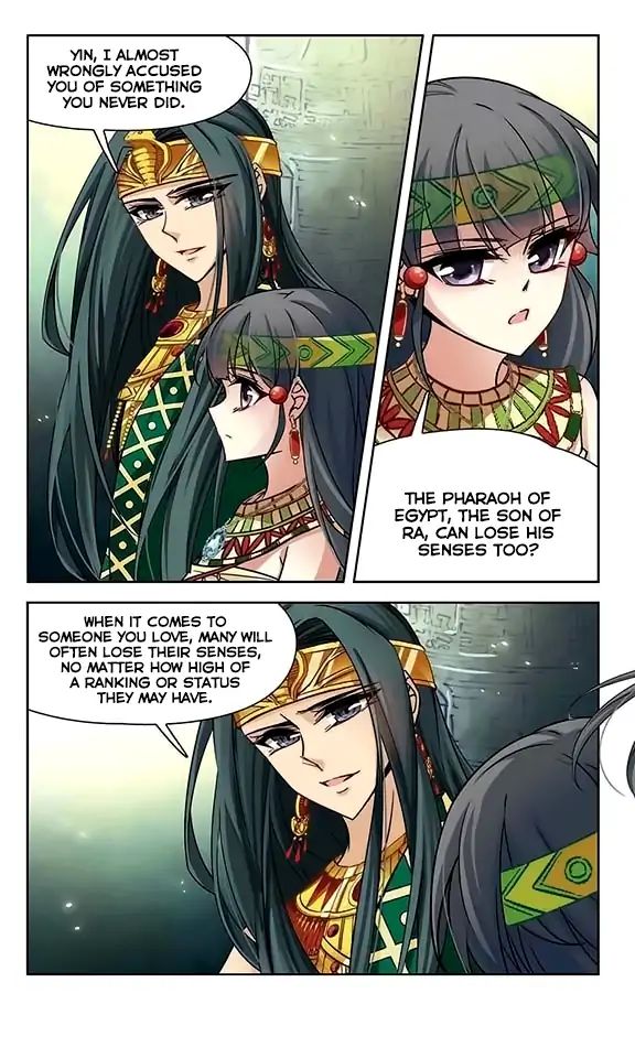Page 11 of Chapter 105