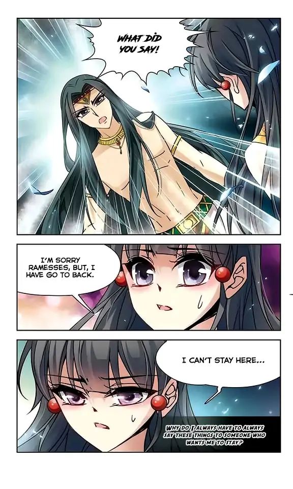 Page 23 of Chapter 105