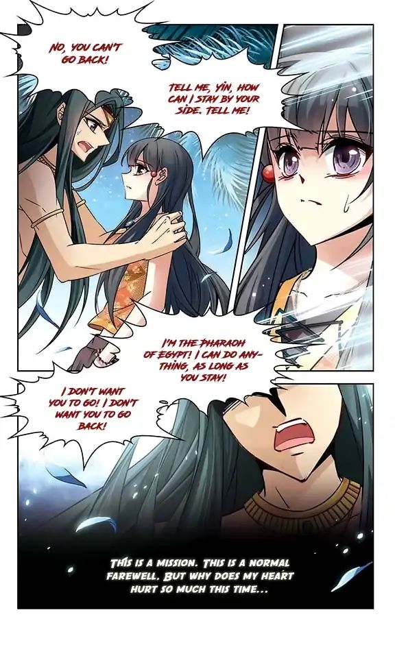 Page 24 of Chapter 105