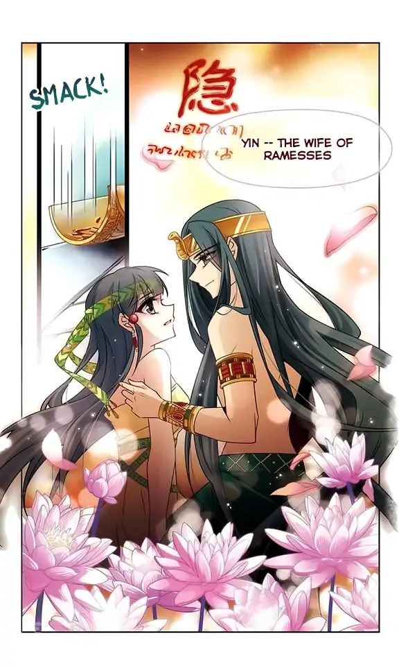 Page 21 of Chapter 106