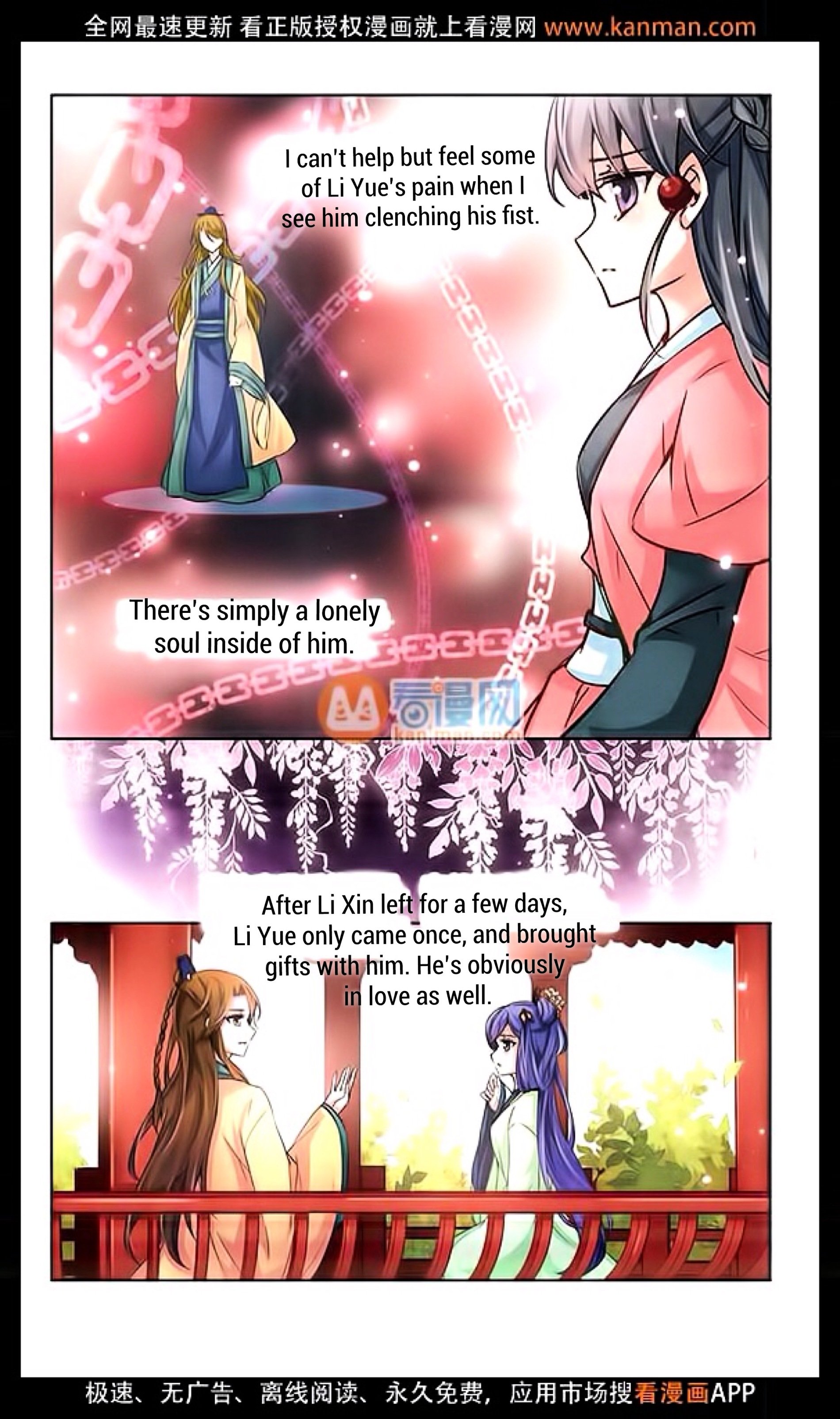 Page 7 of Chapter 11