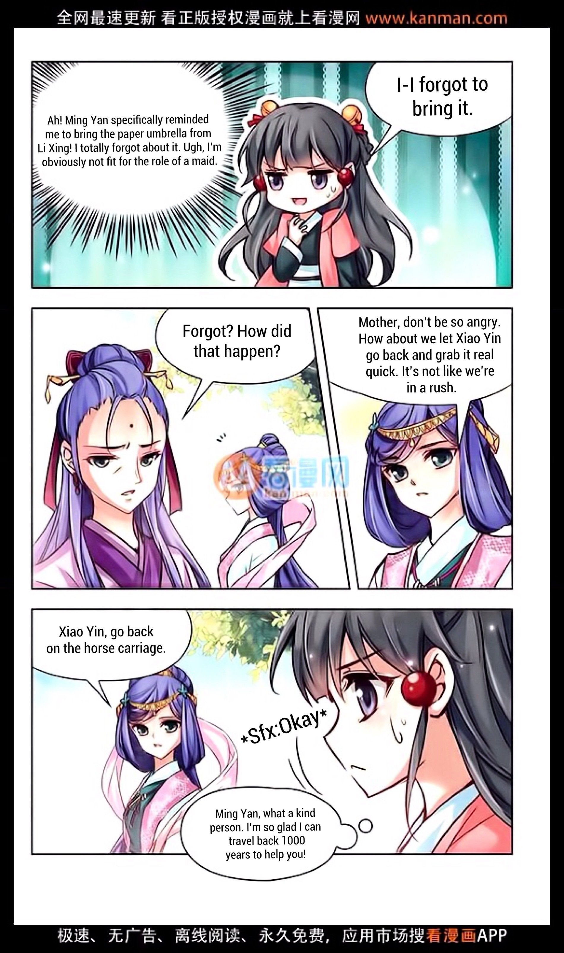 Page 11 of Chapter 11