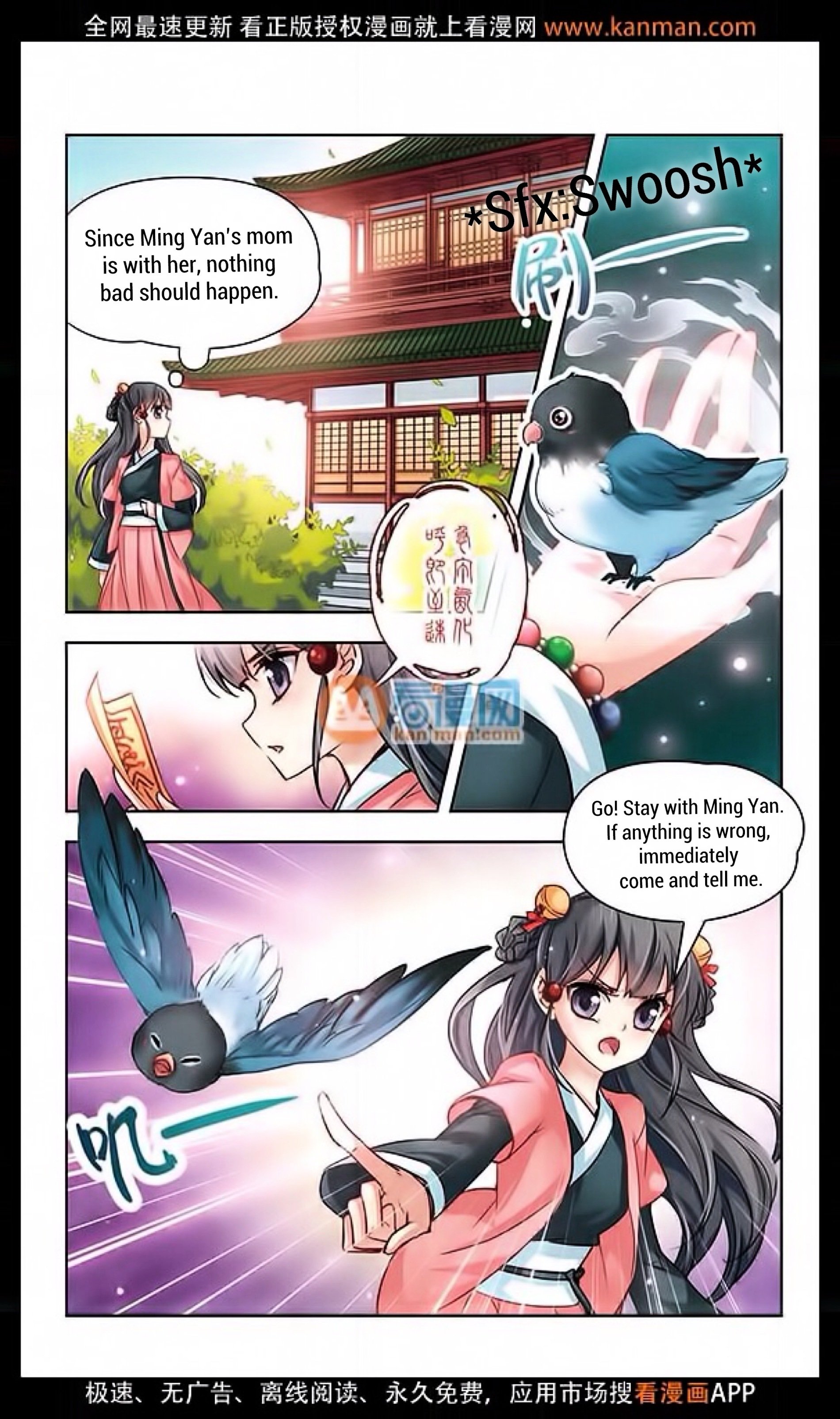 Page 12 of Chapter 11