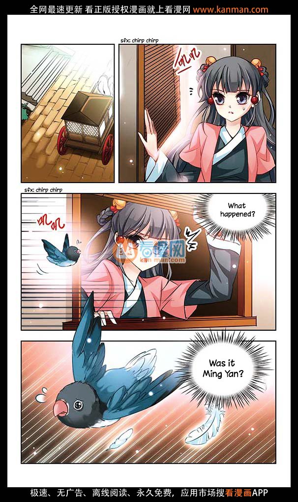Page 11 of Chapter 12