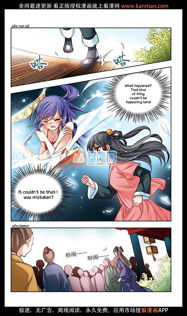 Page 12 of Chapter 12