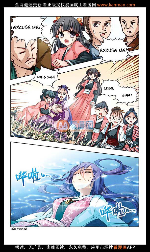 Page 13 of Chapter 12