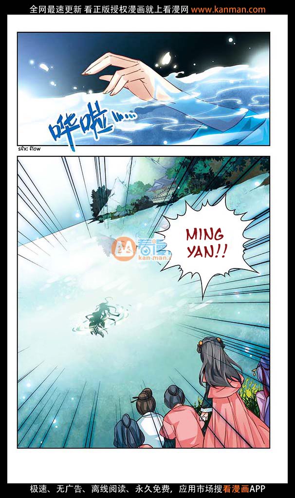 Page 14 of Chapter 12