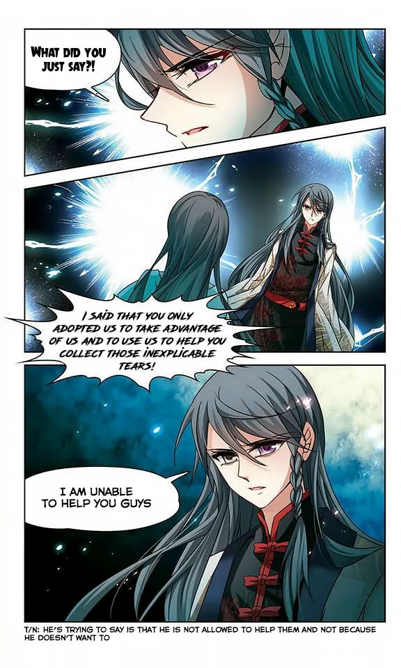 Page 12 of Chapter 120