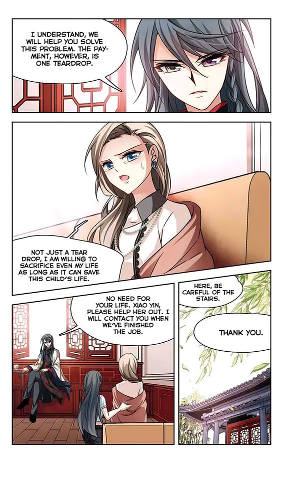 Page 12 of Chapter 121
