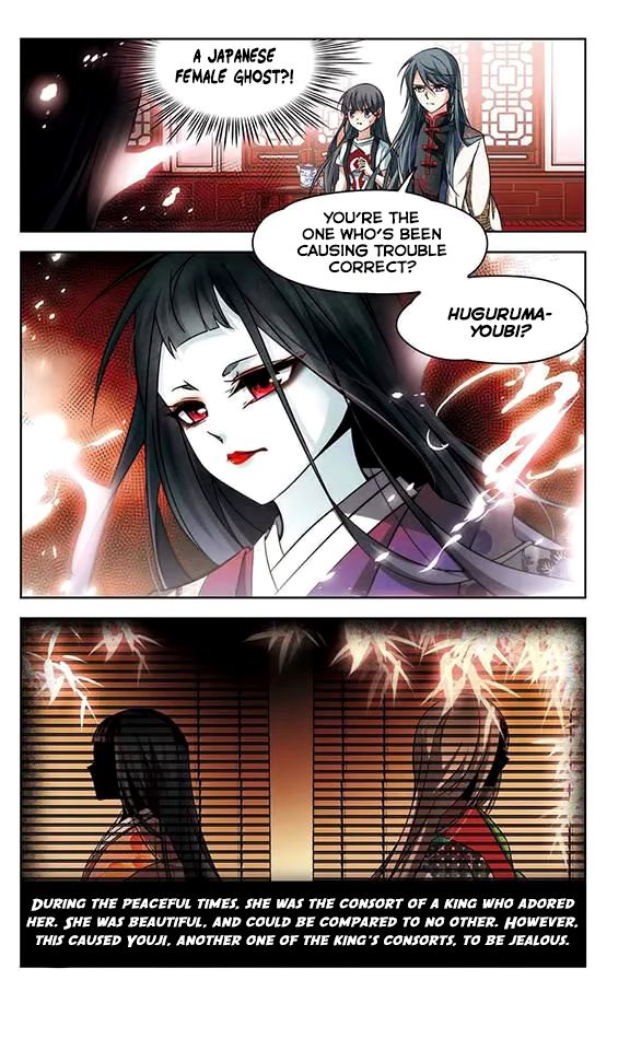 Page 16 of Chapter 121