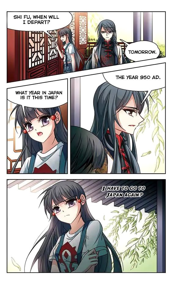 Page 24 of Chapter 121