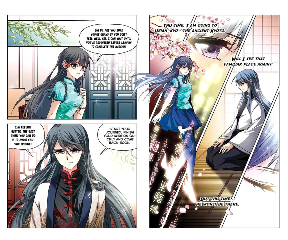 Page 9 of Chapter 122