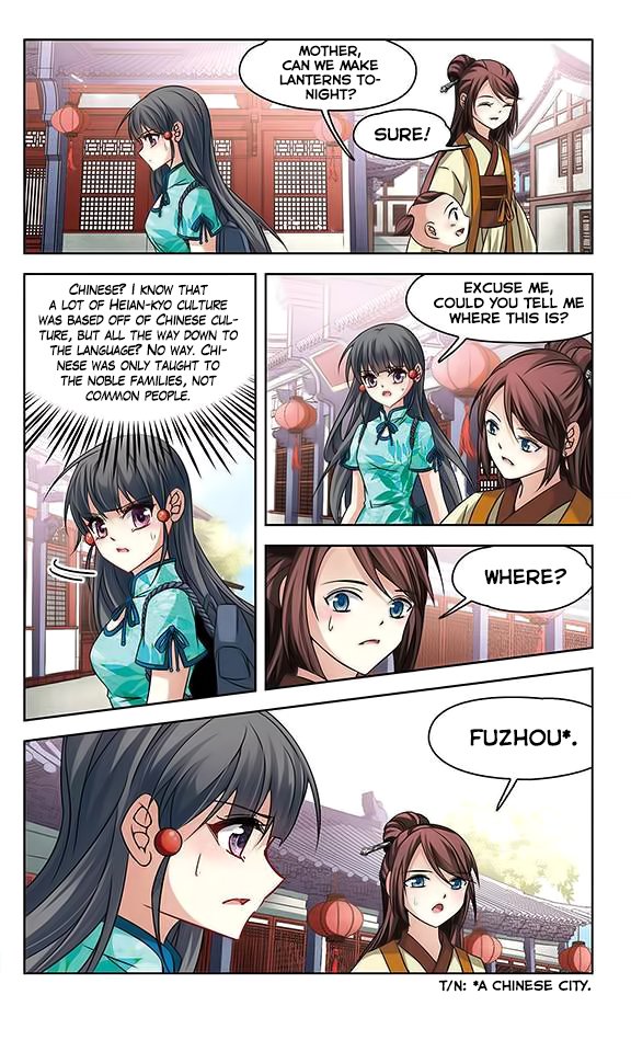 Page 11 of Chapter 122
