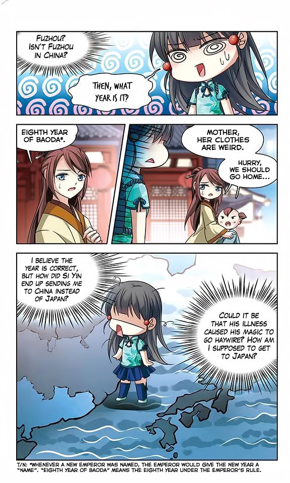 Page 12 of Chapter 122