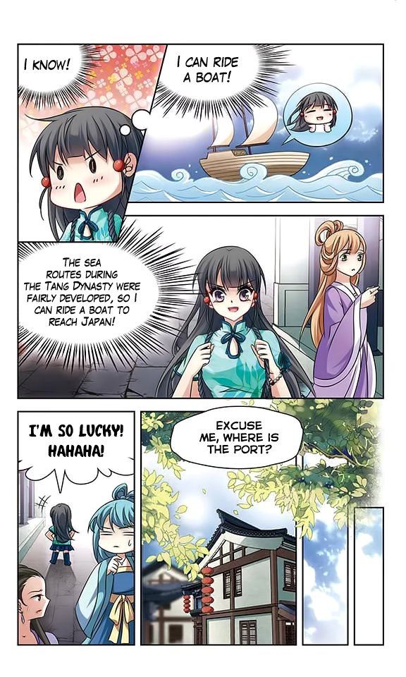 Page 13 of Chapter 122