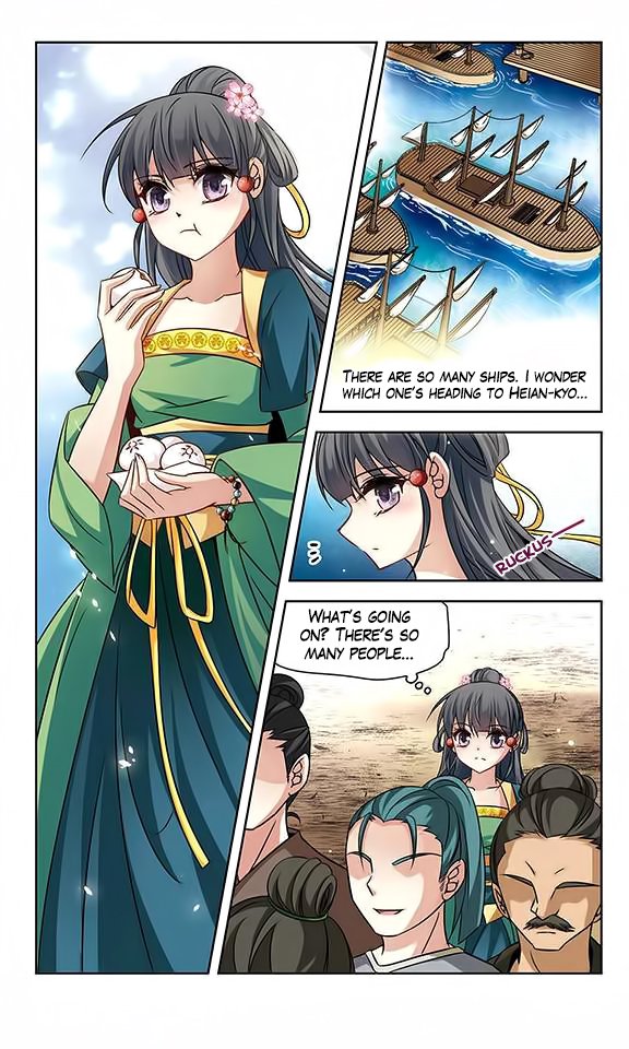 Page 14 of Chapter 122